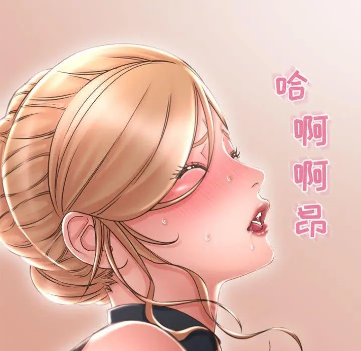 漫画《隔壁的她》第28话第35张图
