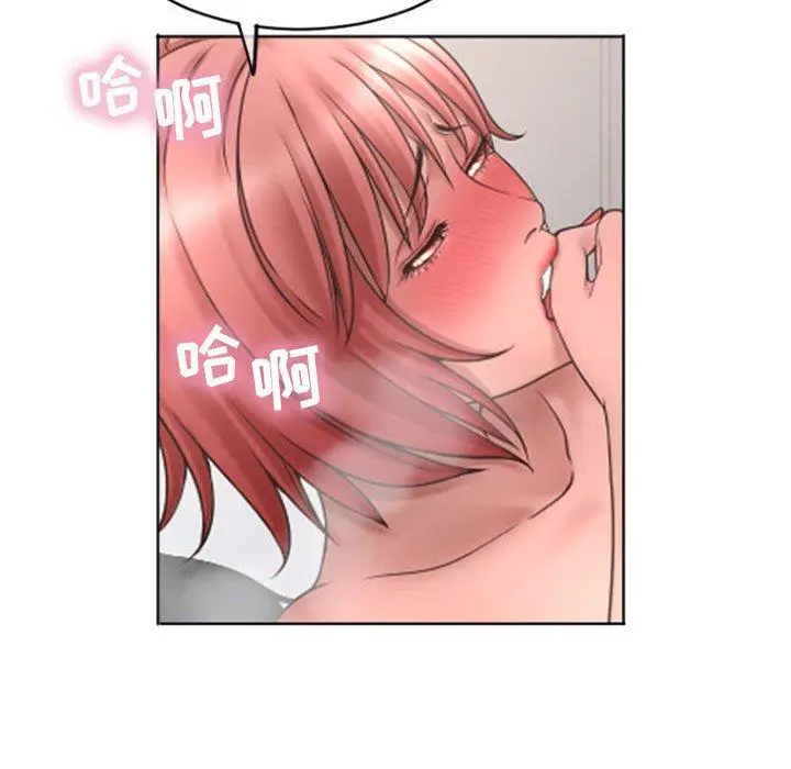 漫画《隔壁的她》第29话第118张图