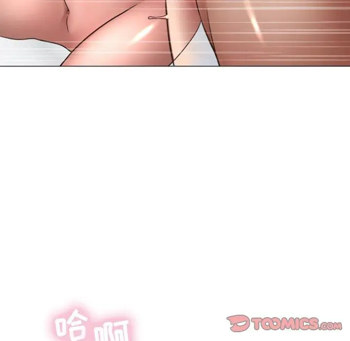 漫画《隔壁的她》第29话第120张图
