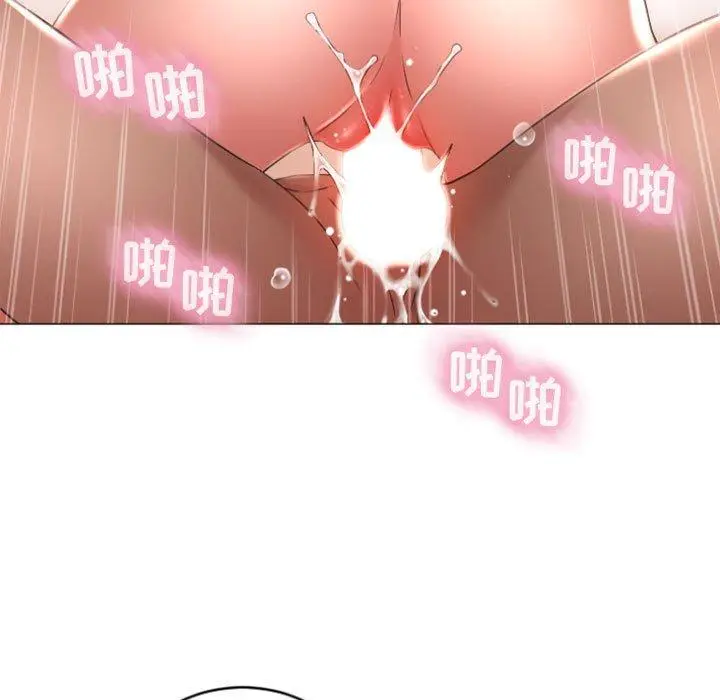 漫画《隔壁的她》第29话第13张图