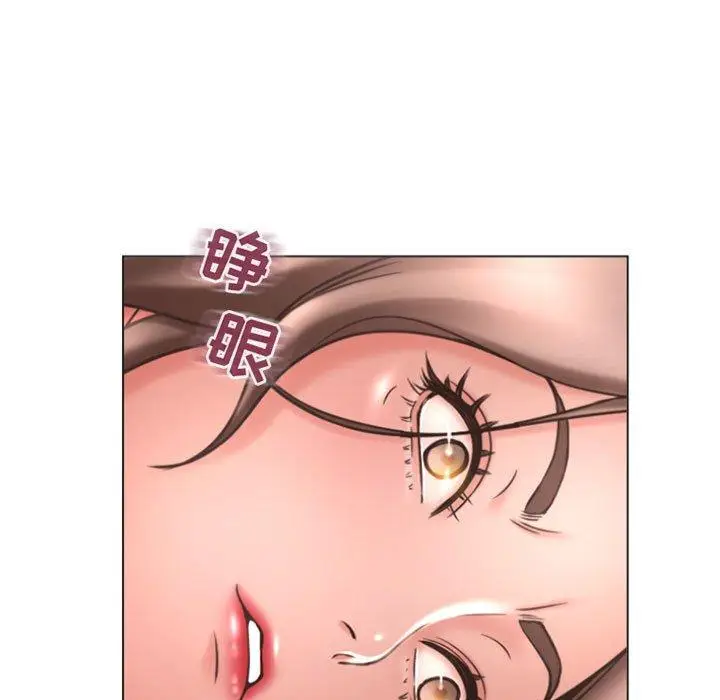 漫画《隔壁的她》第29话第42张图