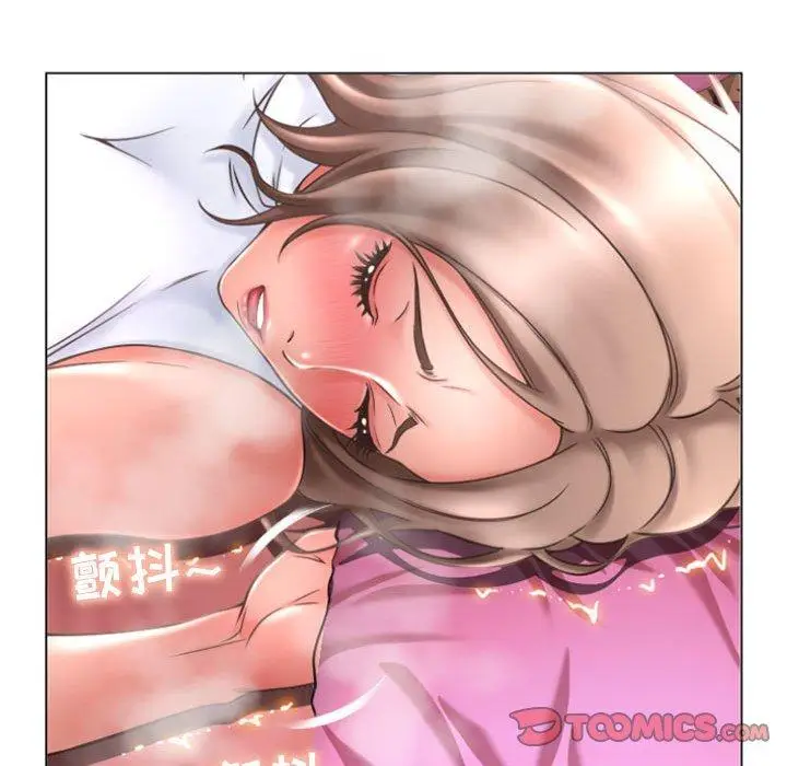 漫画《隔壁的她》第29话第57张图