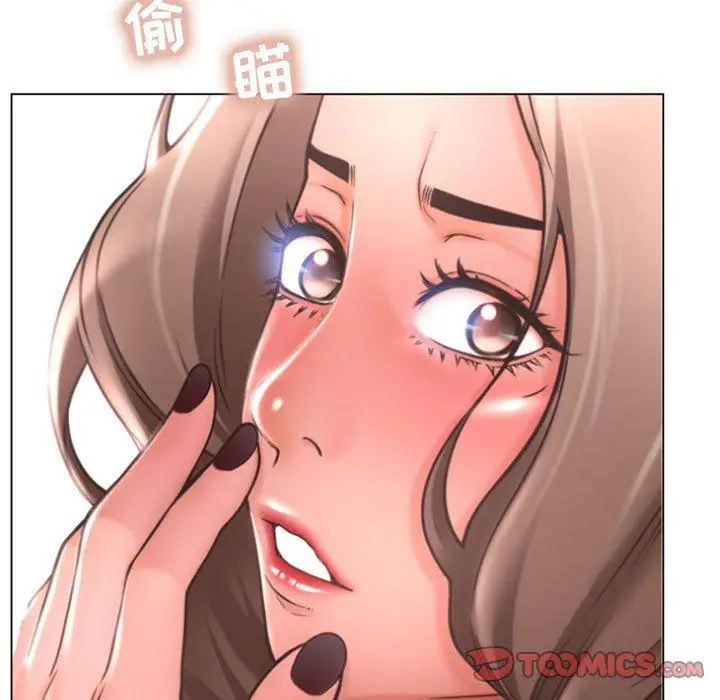 漫画《隔壁的她》第29话第93张图