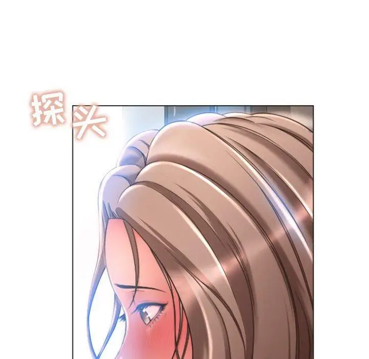漫画《隔壁的她》第30话第10张图