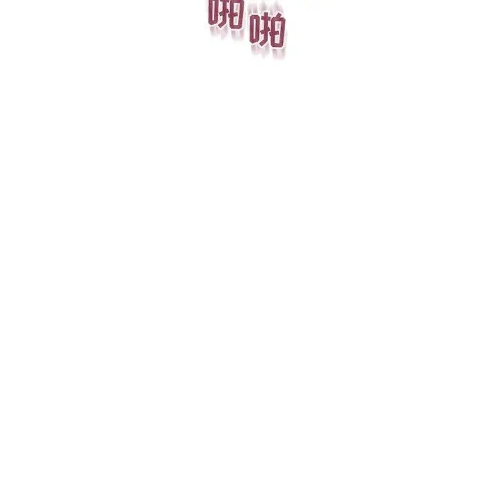漫画《隔壁的她》第30话第113张图
