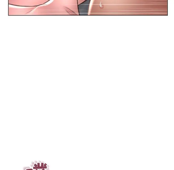 漫画《隔壁的她》第30话第117张图