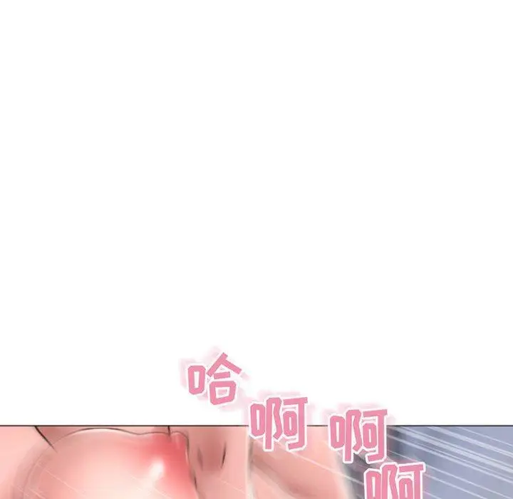漫画《隔壁的她》第30话第119张图