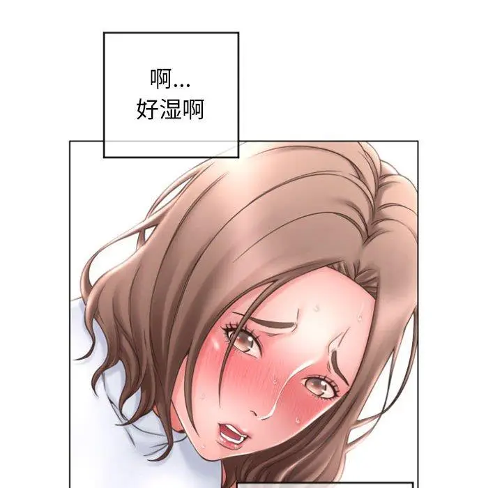 漫画《隔壁的她》第30话第134张图