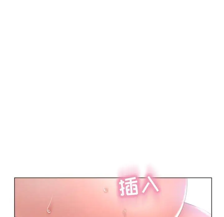 漫画《隔壁的她》第30话第144张图