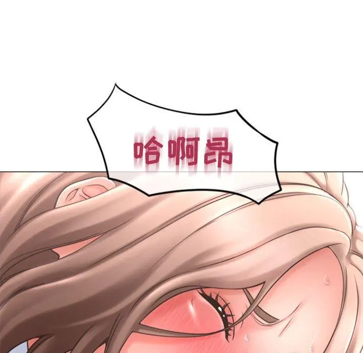 漫画《隔壁的她》第30话第148张图