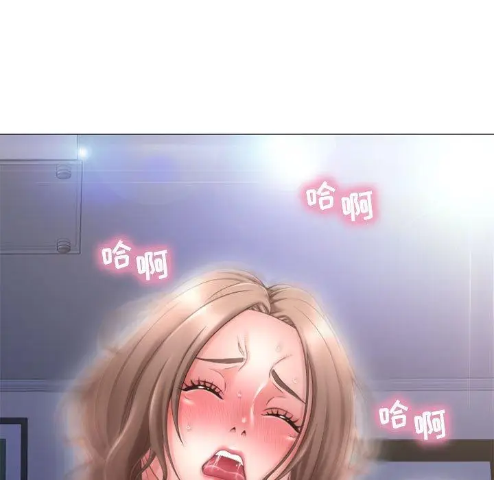 漫画《隔壁的她》第30话第162张图
