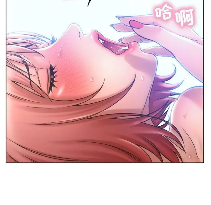 漫画《隔壁的她》第30话第49张图