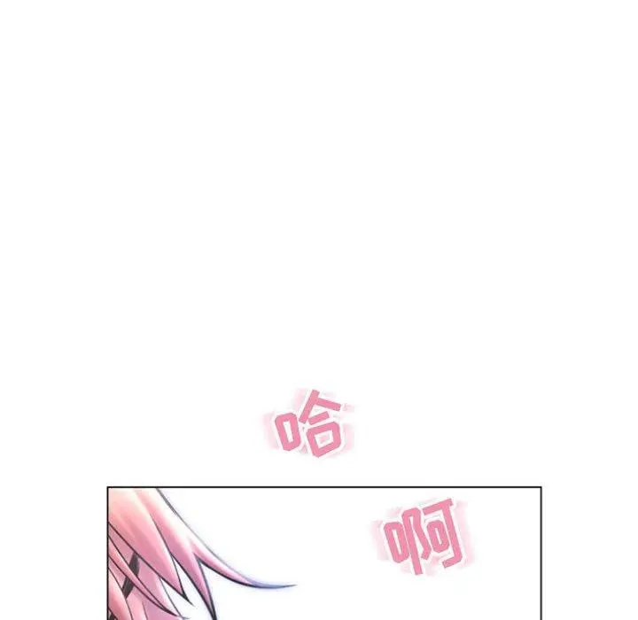 漫画《隔壁的她》第30话第78张图