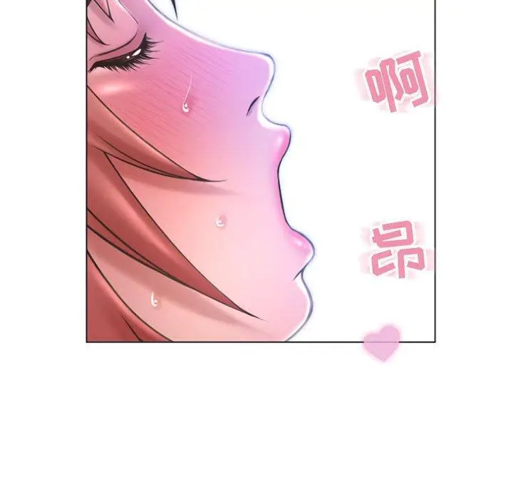 漫画《隔壁的她》第30话第79张图