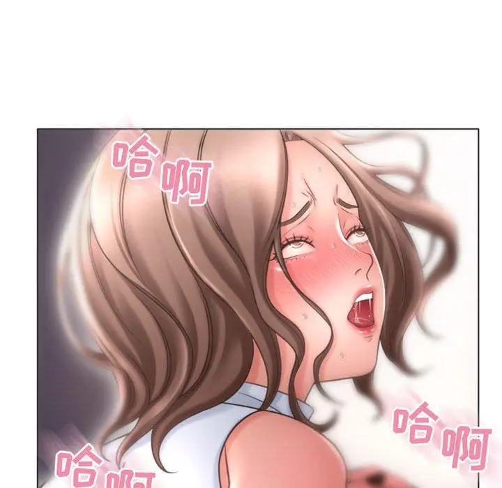 漫画《隔壁的她》第31话第104张图