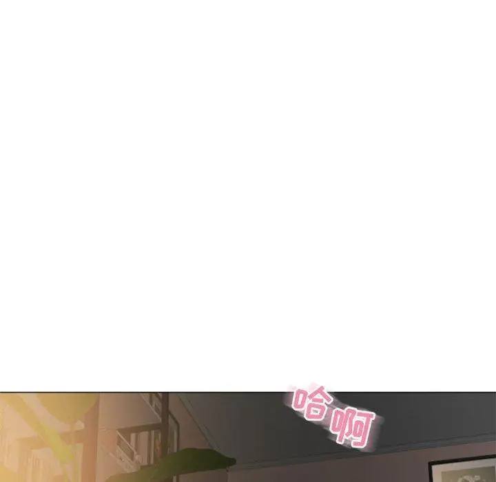 漫画《隔壁的她》第31话第107张图