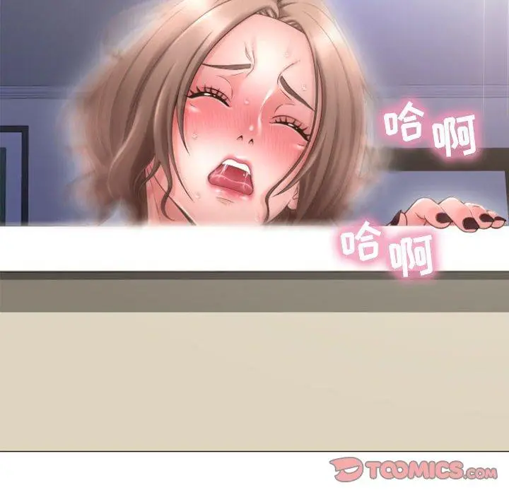 漫画《隔壁的她》第31话第12张图