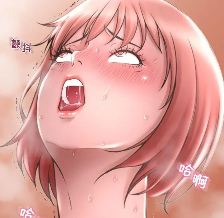 漫画《隔壁的她》第31话第167张图
