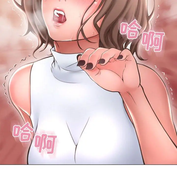 漫画《隔壁的她》第31话第18张图