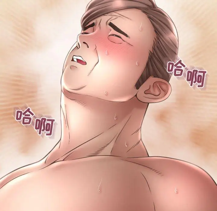 漫画《隔壁的她》第31话第59张图