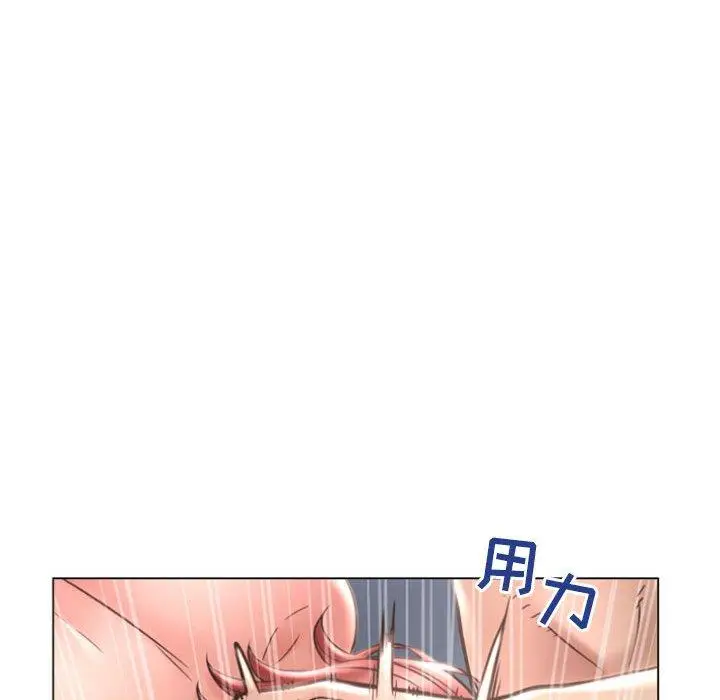 漫画《隔壁的她》第31话第69张图