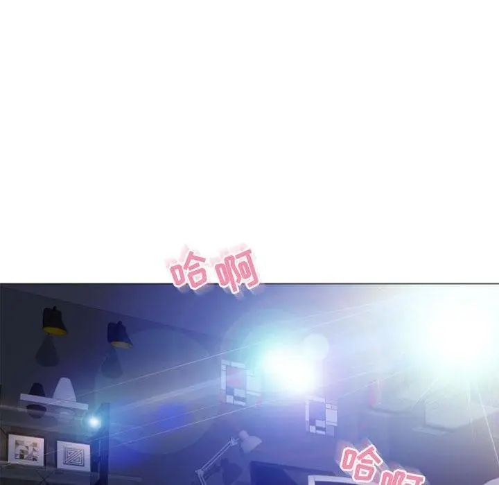 漫画《隔壁的她》第31话第74张图