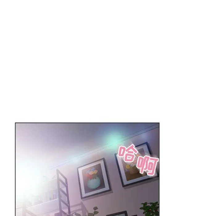 漫画《隔壁的她》第31话第77张图