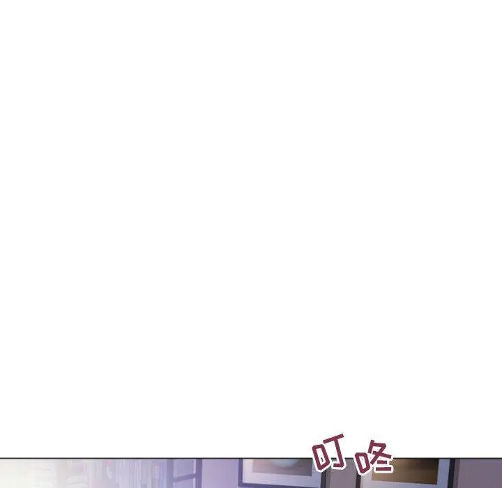 漫画《隔壁的她》第32话第126张图