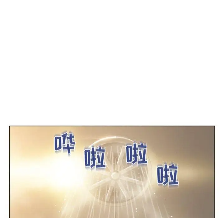 漫画《隔壁的她》第32话第14张图