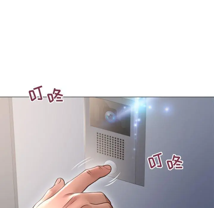 漫画《隔壁的她》第32话第140张图