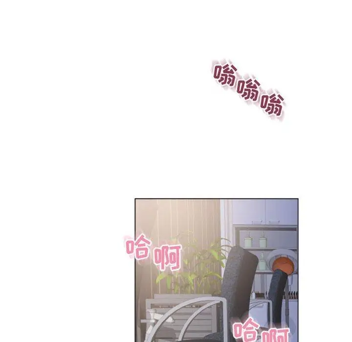 漫画《隔壁的她》第32话第154张图
