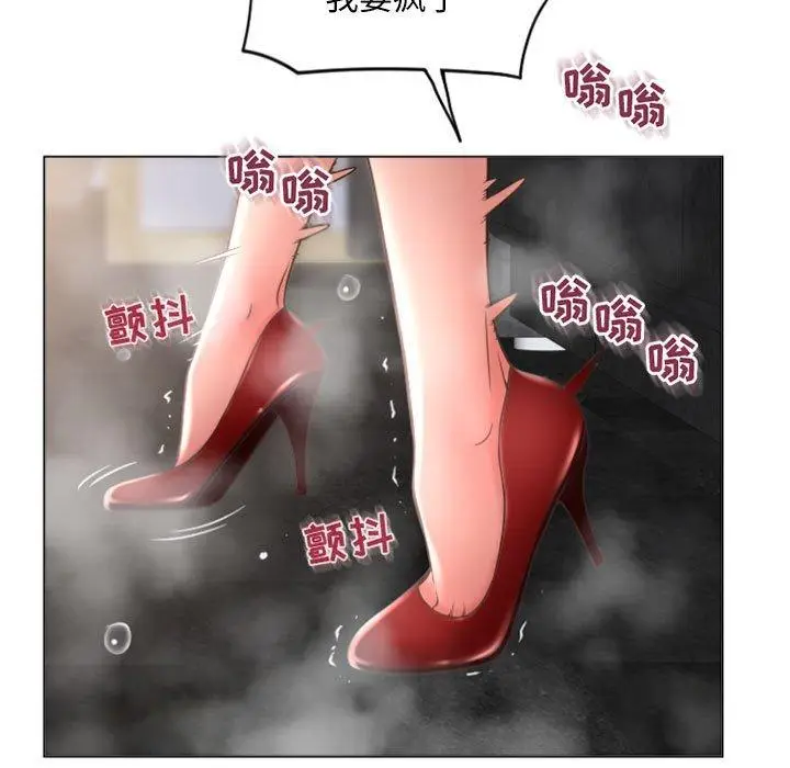 漫画《隔壁的她》第32话第163张图