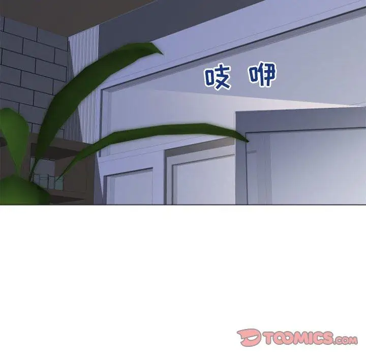 漫画《隔壁的她》第32话第174张图