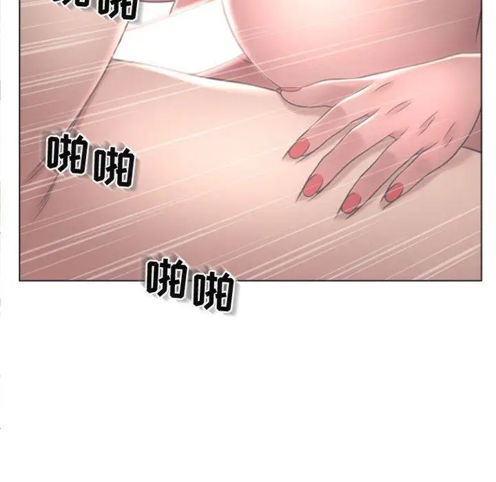 漫画《隔壁的她》第32话第34张图