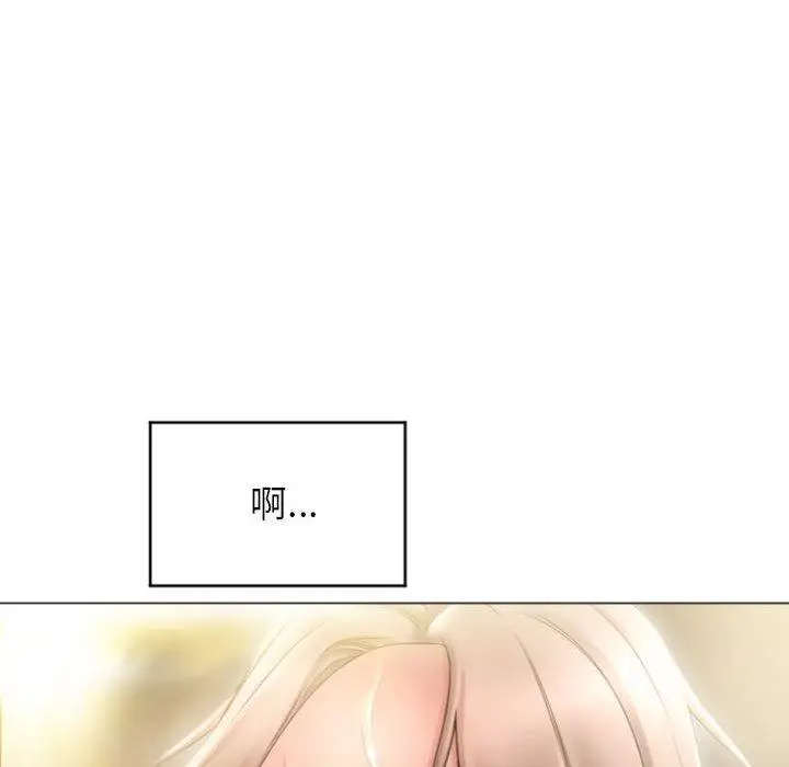 漫画《隔壁的她》第32话第54张图