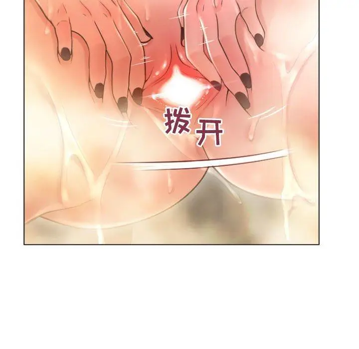 漫画《隔壁的她》第32话第79张图