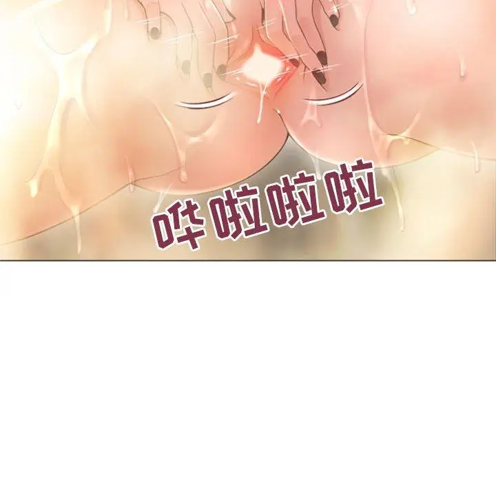 漫画《隔壁的她》第32话第82张图