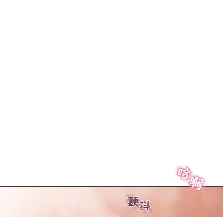 漫画《隔壁的她》第32话第9张图