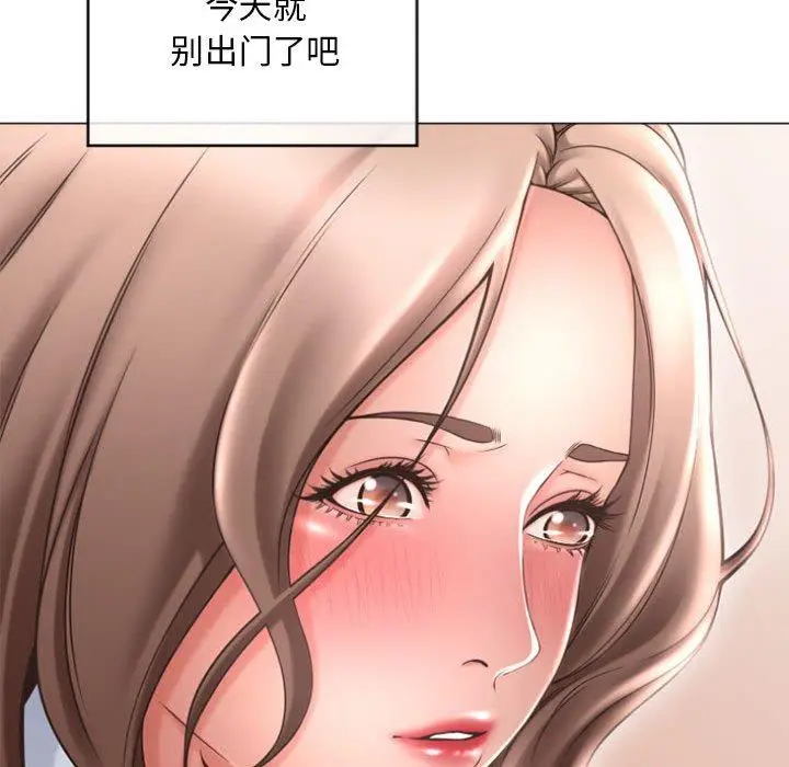 漫画《隔壁的她》第33话第103张图
