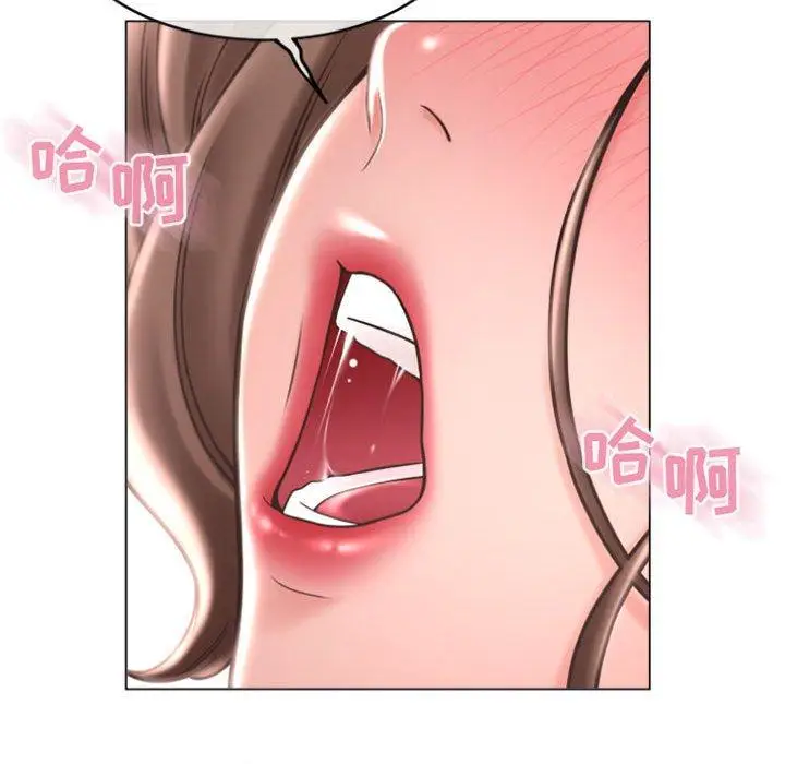 漫画《隔壁的她》第33话第134张图