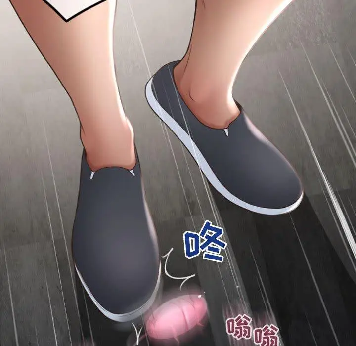 漫画《隔壁的她》第33话第14张图