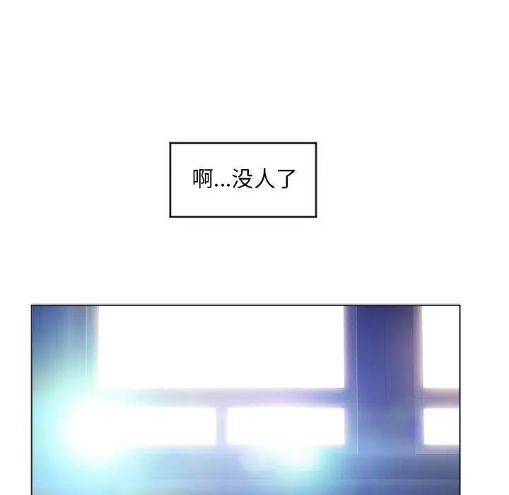 漫画《隔壁的她》第33话第149张图