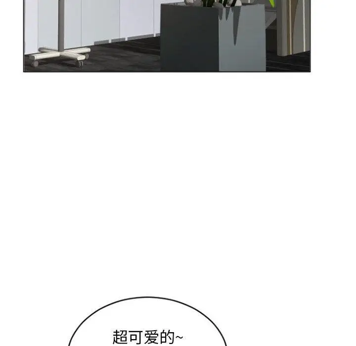 漫画《隔壁的她》第33话第157张图