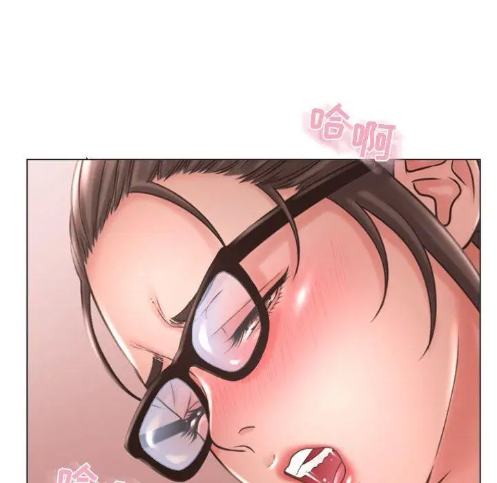 漫画《隔壁的她》第33话第163张图