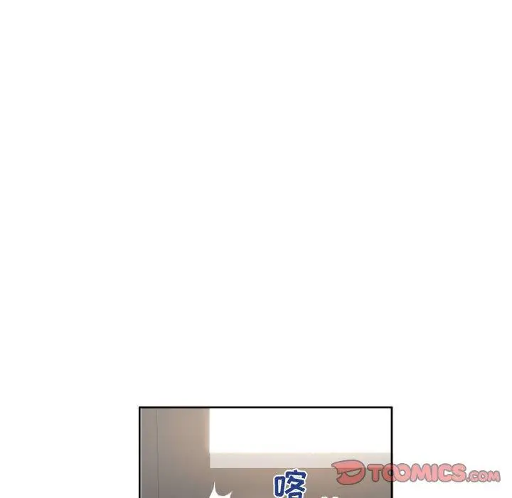 漫画《隔壁的她》第33话第165张图