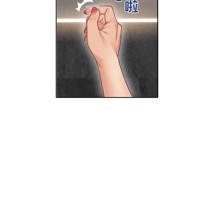 漫画《隔壁的她》第33话第166张图