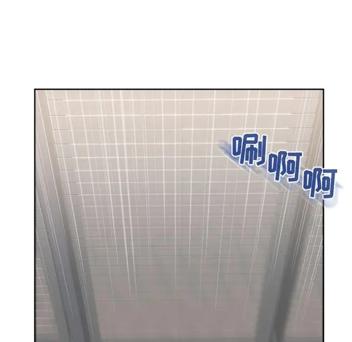 漫画《隔壁的她》第33话第167张图