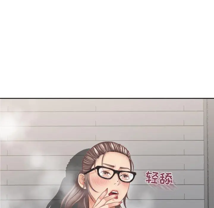 漫画《隔壁的她》第33话第171张图