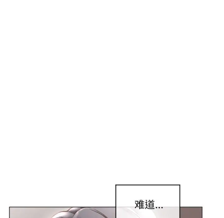 漫画《隔壁的她》第33话第35张图