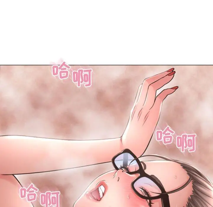漫画《隔壁的她》第33话第41张图